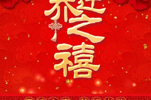 二月入新宅的吉日