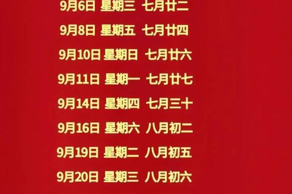 2025年正月乔迁新居的好日子有哪些(2022年正月乔迁吉日)