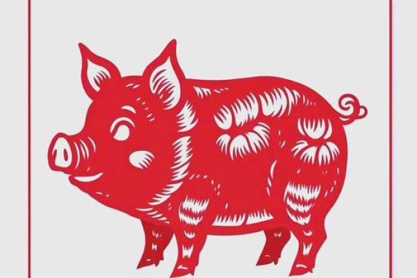 2025年属猪人虚岁年龄计算及运势解析