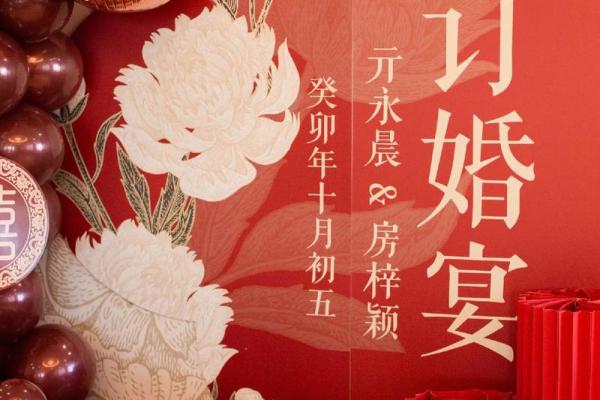 今年什么日子适合订婚 今年什么日子适合订婚