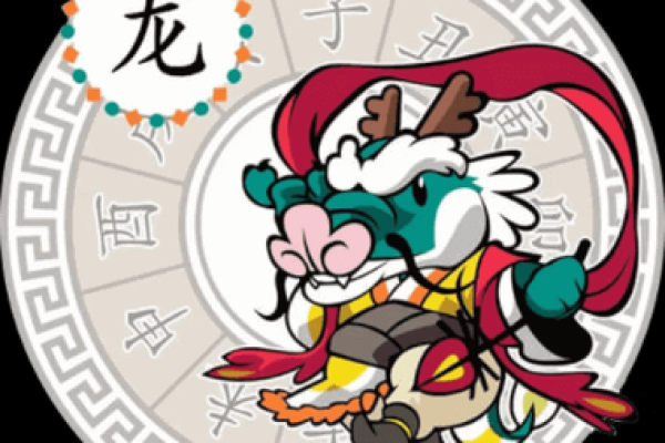 龙在2025年可以结婚吗