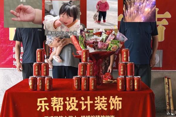 2023年8月份装修开工黄道吉日