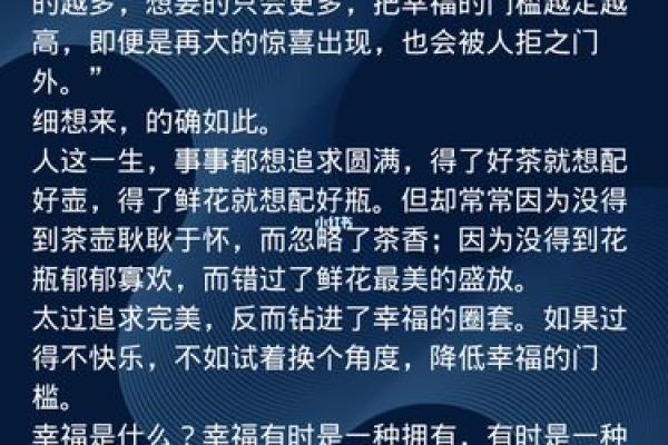 属狗与属羊的姻缘解析配对指数与幸福秘诀