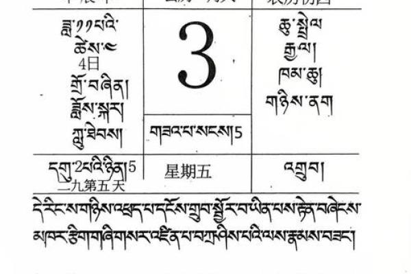 老黄历2025乔迁黄道吉日(2022黄历吉日查询乔迁)
