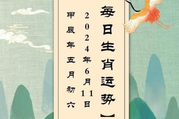 2026年属羊人全年运势详解财运事业感情全解析