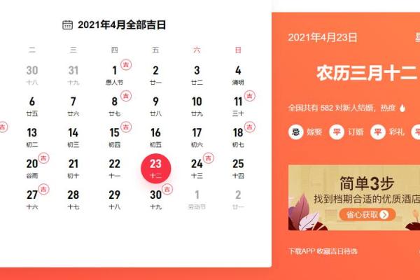 2022年8月份装修黄道吉日 2022年8月份装修黄道吉日