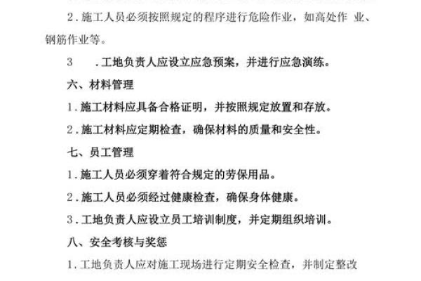 2025年3月份动土作业注意事项(适合动土的日子2021年3月)