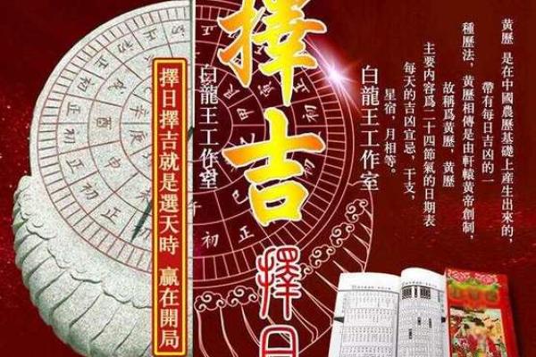 2025年2月份入宅吉日