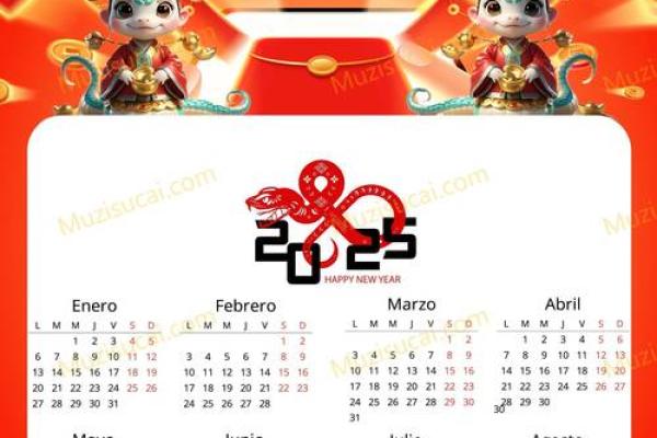 2025年属牛结婚黄道吉日(2025年属牛结婚黄道吉日有哪些)