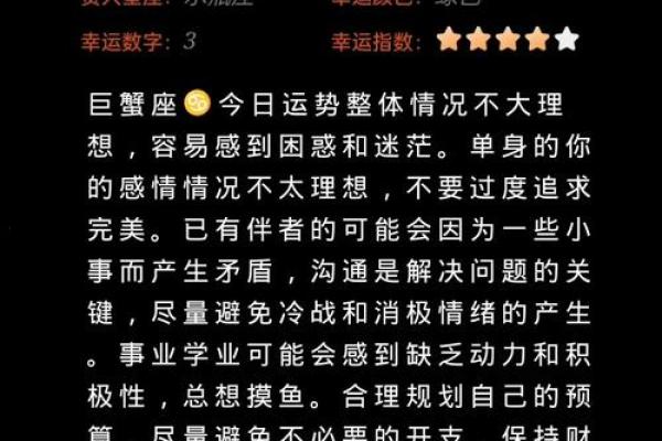 今日处女座星座运势 处女座今日运势最新预报