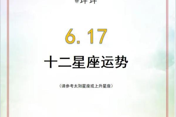 第一星座运势每日查询_第一星座网星座运势