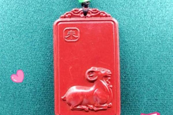 2025年属羊佩戴什么 2025年属羊人佩戴什么最旺运吉祥物推荐指南