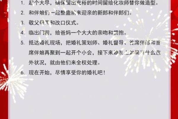 领证和婚礼不能超过三个月