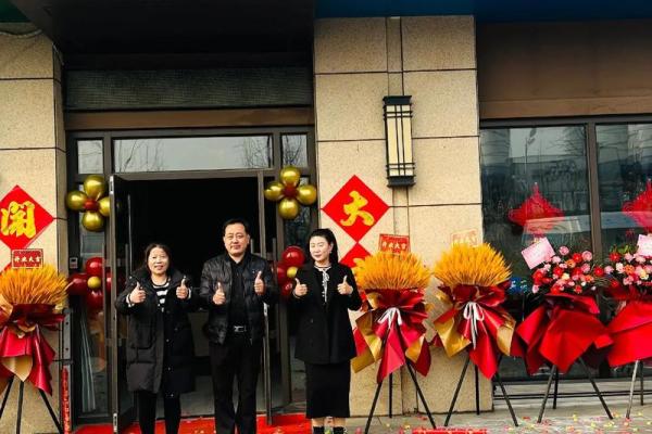 21年4月份开业吉日