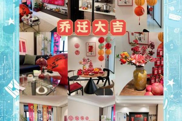 乔迁入宅吉日2023年2月份