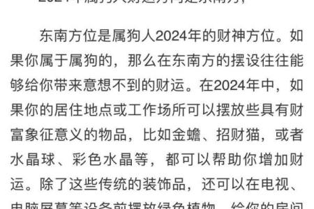 属马的今年多大啦2025年 属狗的今年多大了2024年