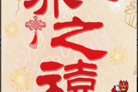 腊月什么日子适合乔迁(腊月什么日子适合乔迁之喜)