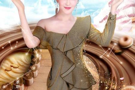 莫小棋2025年星座运势 莫小棋2025年星座运势解析未来运势大揭秘