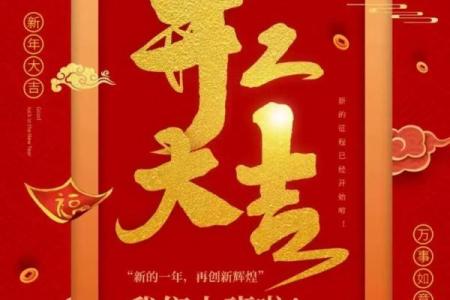 这个月新店开业的好日子(这个月店铺开张有什么好日子)