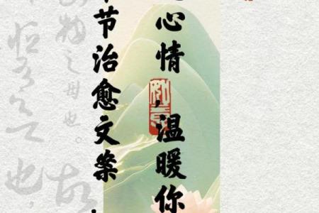 端午节说说个性简短