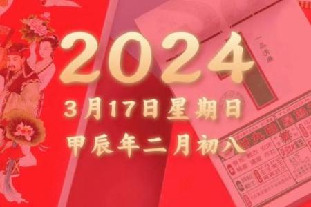 近期黄历适合开业的日子(最近黄历哪天适合开业)