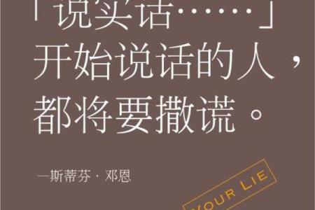 人为什么要过愚人节