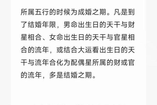 免费姻缘_免费姻缘测试揭秘你的真爱何时到来