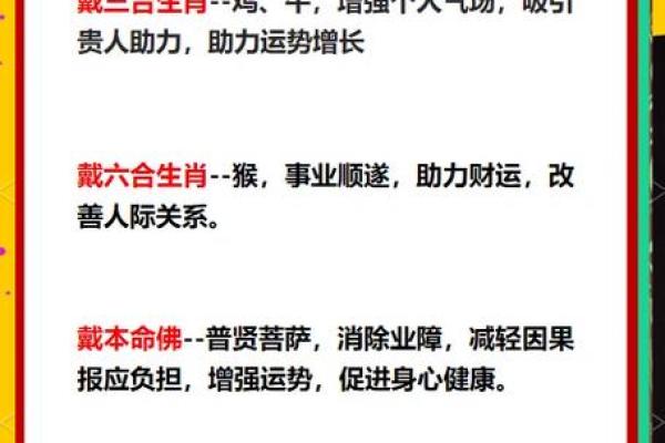 2025年蛇年属狗运势详解事业财运爱情全解析