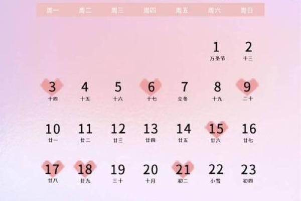 黄历2025年5月结婚吉日