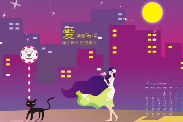 2019七夕 2019七夕