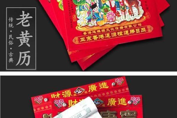 2021年4月最佳安门吉日