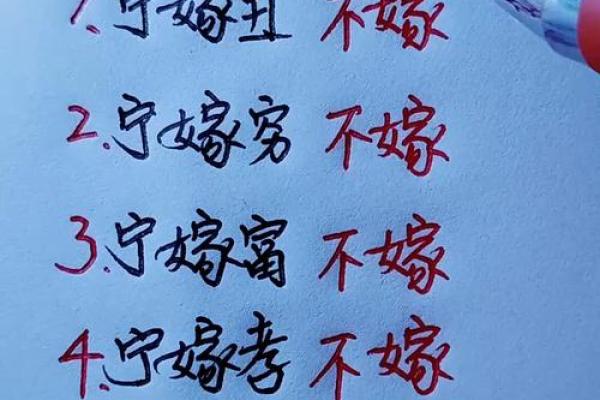 二婚女嫁头婚男的忌讳_二婚女头婚男到底难不难