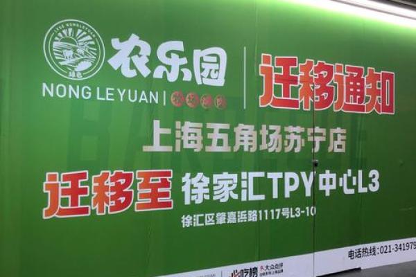 2021年4月25适合开业吗