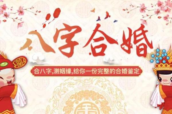 生日测试姻缘 生日测缘分配对