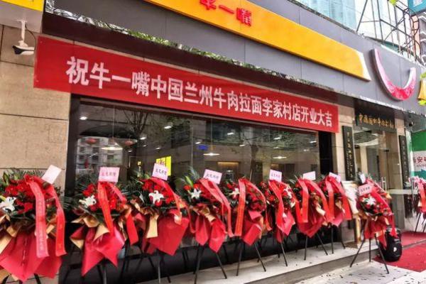 2o21年4月那天开业好