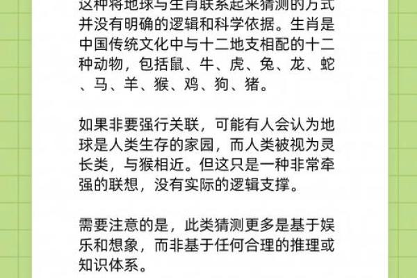 眉开眼笑是什么生肖(眉开眼笑是什么生肖求解释)