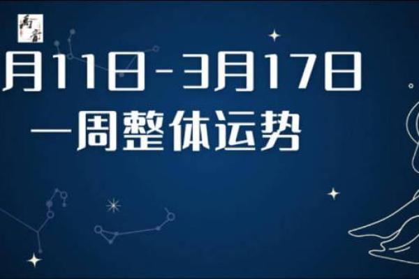 360星座网十二生肖今日运势 360星座运势hao123 360星座网十二生肖今日运势 360星座运势hao123