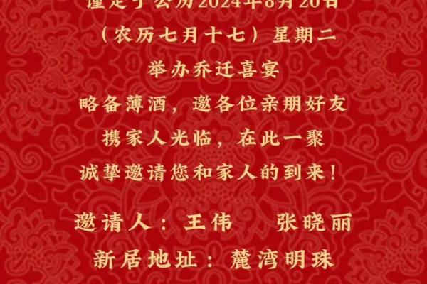 乔迁吉日孕妇进屋可以不(乔迁孕妇不能去吗)