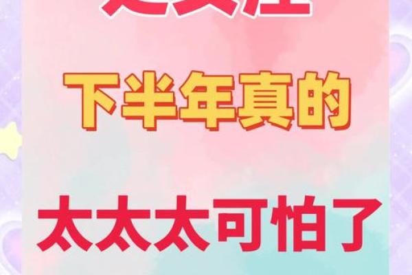 2025处女座男全年运势_2025年处女座的运势