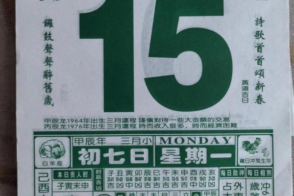 店铺开业吉日吉时查询2023(店铺开业吉日吉时查询2024)