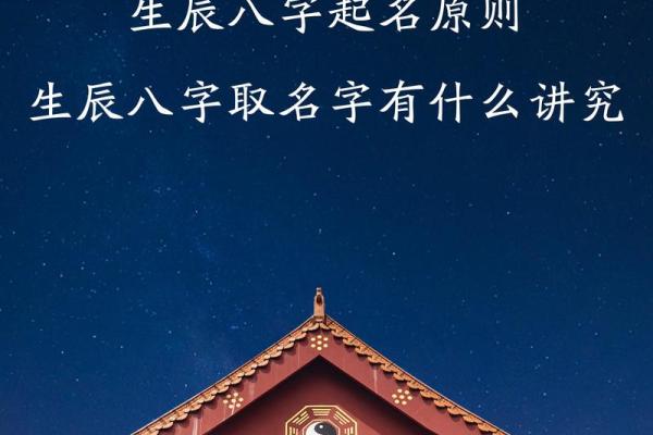 生辰八字名字免费测试_生辰八字名字免费测试查询