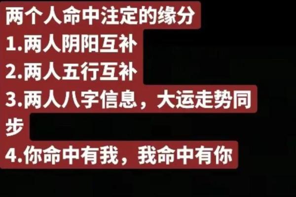 免费测两人八字姻缘 免费测两人八字姻缘精准配对你的命中注定
