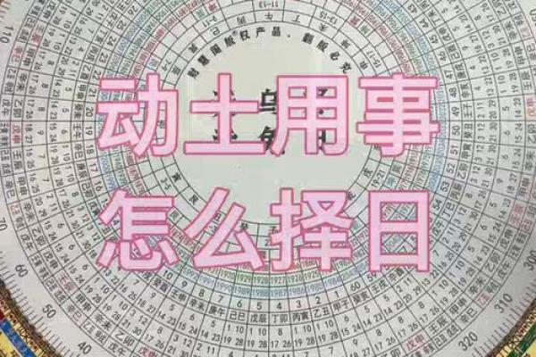 今日是否可以动土(今曰可以动土吗) 今日是否可以动土(今曰可以动土吗)