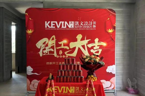 7月黄道吉日装修开工