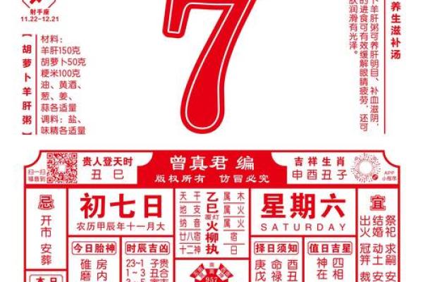 开业吉日12月黄道吉时(开业吉日2021年12月最佳时间) 开业吉日12月黄道吉时(开业吉日2021年12月最佳时间)