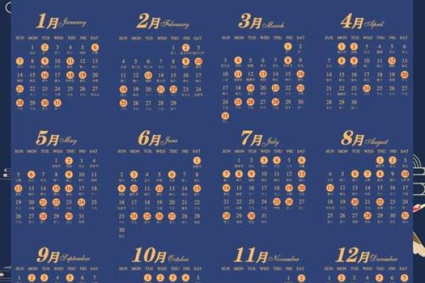 2024订婚的黄道吉日 2024订婚的黄道吉日