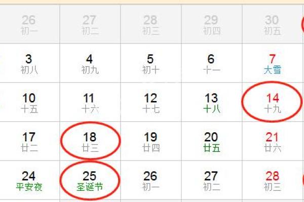 十月开业吉日(十月开业吉日哪天好) 十月开业吉日(十月开业吉日哪天好)