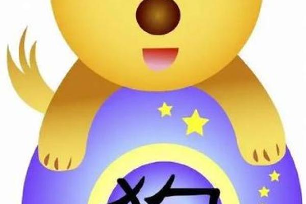 2025年属狗幸运色揭秘哪种颜色带来好运