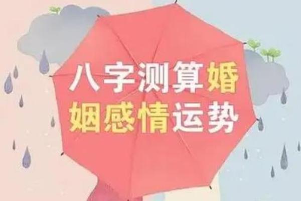 1997年女孩今年的姻缘 1997年女孩2023年姻缘运势解析今年能否遇见真爱 1997年女孩今年的姻缘 1997年女孩2023年姻缘运势解析今年能否遇见真爱