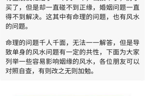 1997年女孩今年的姻缘 1997年女孩2023年姻缘运势解析今年能否遇见真爱 1997年女孩今年的姻缘 1997年女孩2023年姻缘运势解析今年能否遇见真爱